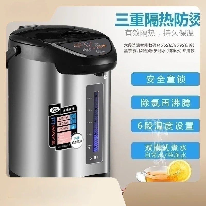 TSJ6-segment insulated electric water bottle kettle baby milk mixing and brewing milk powder device 220V