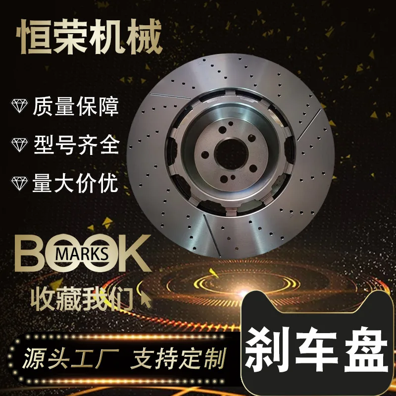 

Suitable for Imported directly from the manufacturer Mercedes-Benz AMG GT (X290) brake disc 2314211812 2314210612