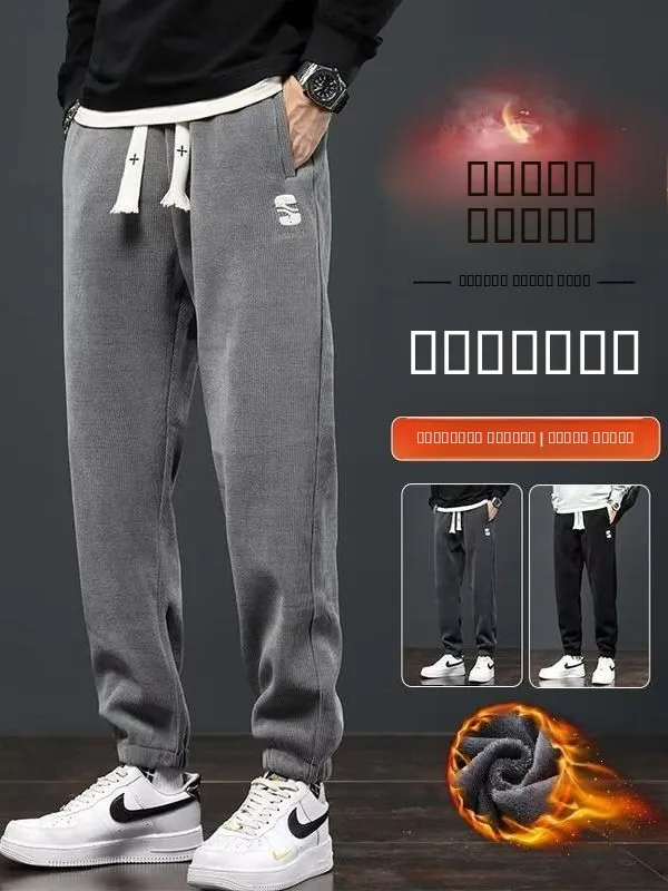 

Trendy Men's Fce Lined Loose Fit Sweatpants Autumn Winter Long Casual Pants Sports Joggers Youth ular Sle Color
