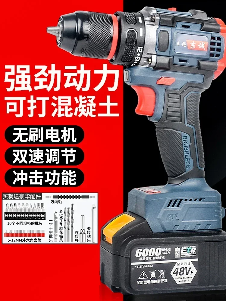 Taladro manual eléctrico de gran oferta para impacto de carga multifuncional