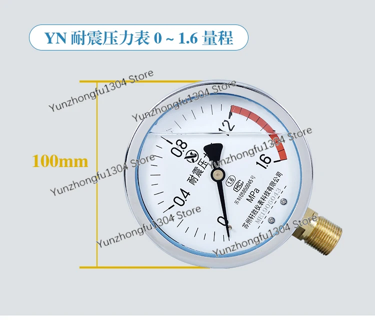 Yn100 1.6mpa Shock-Resistant Anti-Vibration Pressure Gauge