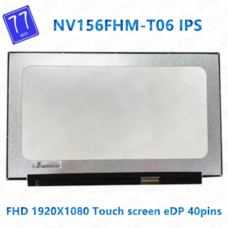 

Original NV156FHM-T06 NV156FHM T06 15.6'' Laptop LCD Touch Screen Display Panel replacement 1920*1080 EDP 40 PIN