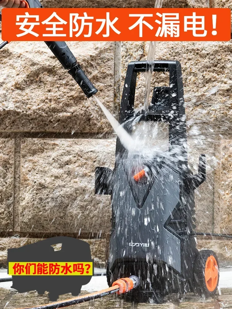 Car wash artifact ultra-high pressure household 220V car wash water pump high-power car wash machine water gun