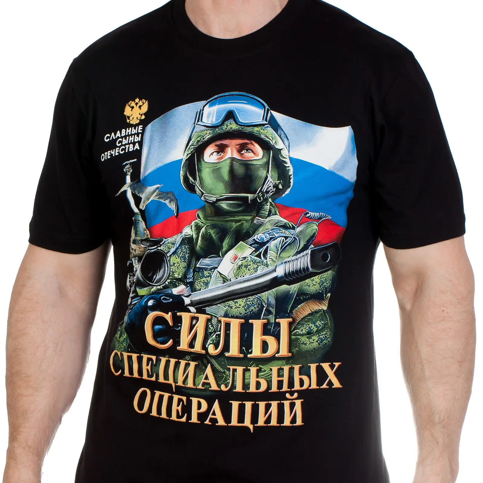 Russia Special Operations Strength V True Men T-Shirt Short Sleeve Casual 100% Cotton O-Neck Shirts