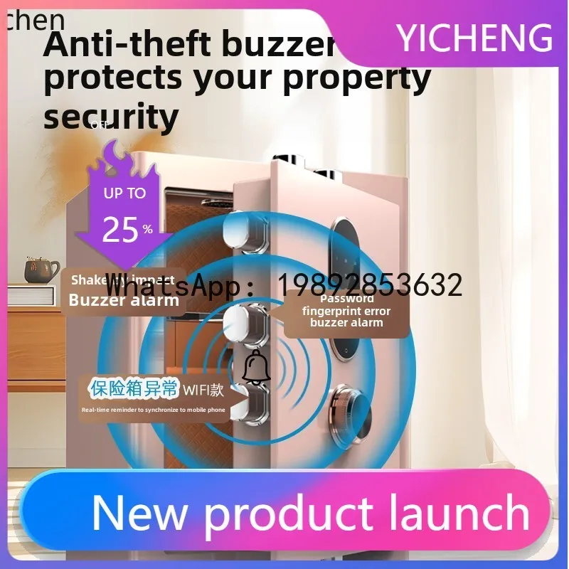 

A3-3 Home Safe Office Bedside Fingerprint Safe Anti-theft Safe Office Paint home decoration accessories