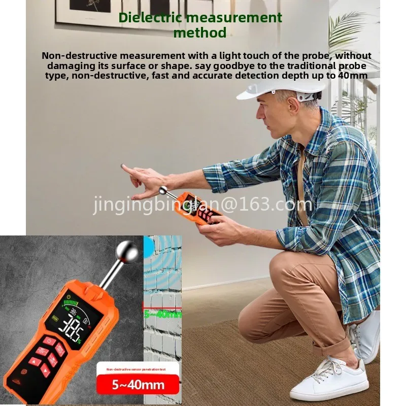Manufacturer's hot-selling spherical induction moisture meter high-precision wood moisture meter wall floor humidity detector