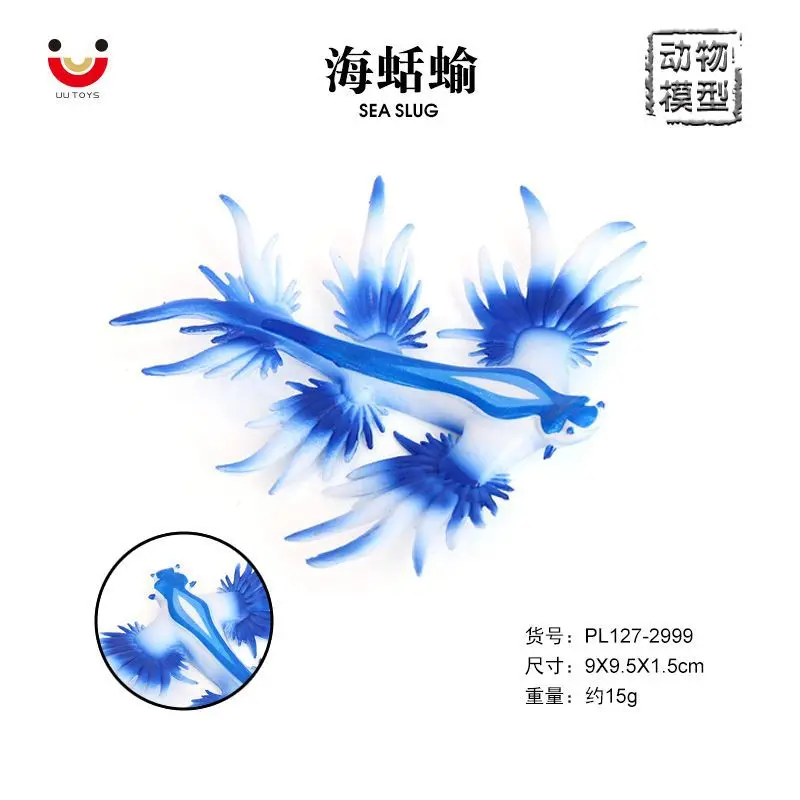 Simulated marine creature model sea unicorn sea rabbit children's cognitive toy ornament underwater animals sea slugs