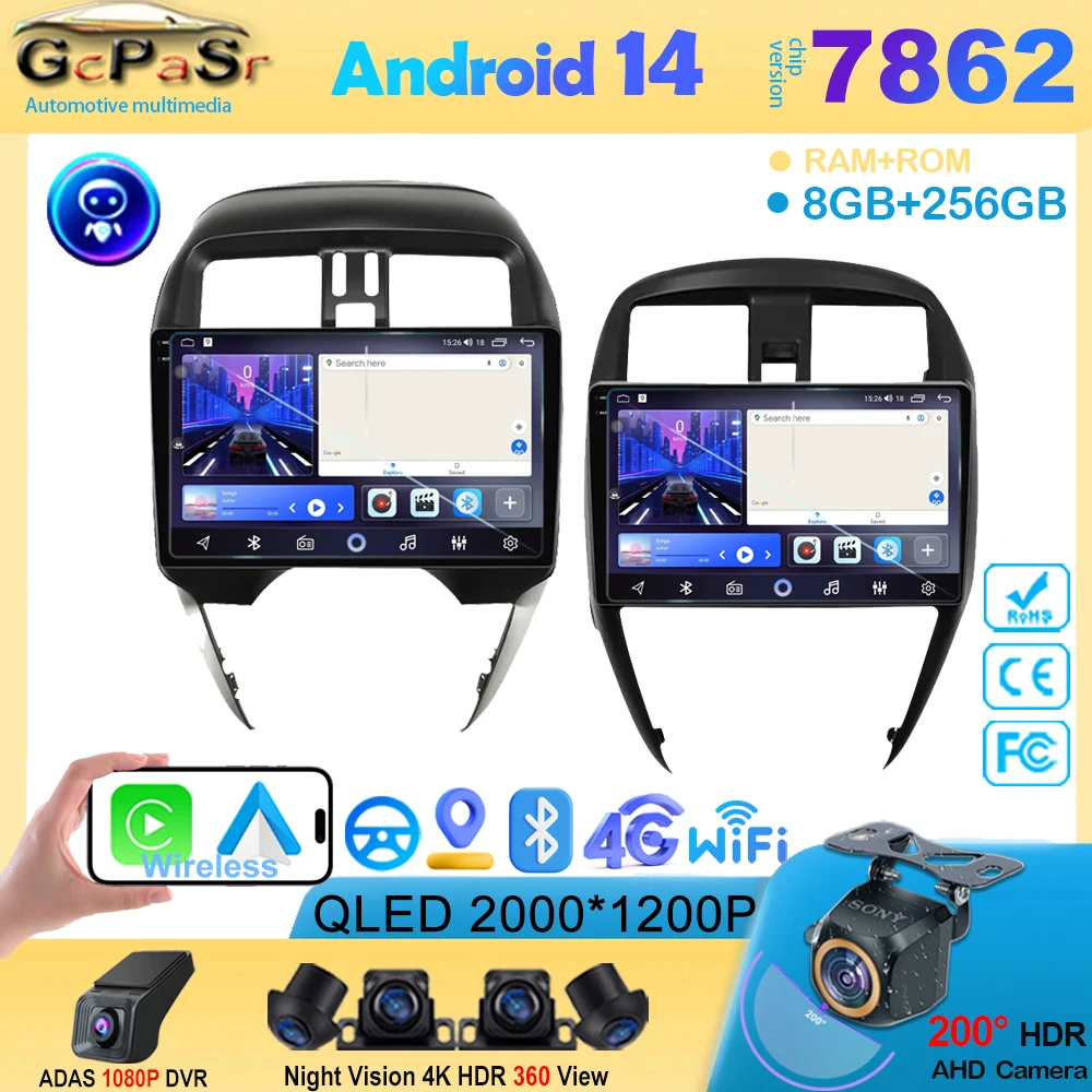 Android 14 For Nissan Versa Sunny Almera Latio 2014-2020 GPS Navigation Multimedia Video Player 5G wifi BT No 2din