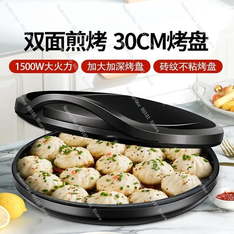 

Электрическая сковорода для торта, бытовая многофункциональная машина для жарки, двусторонняя машина для увеличения торта