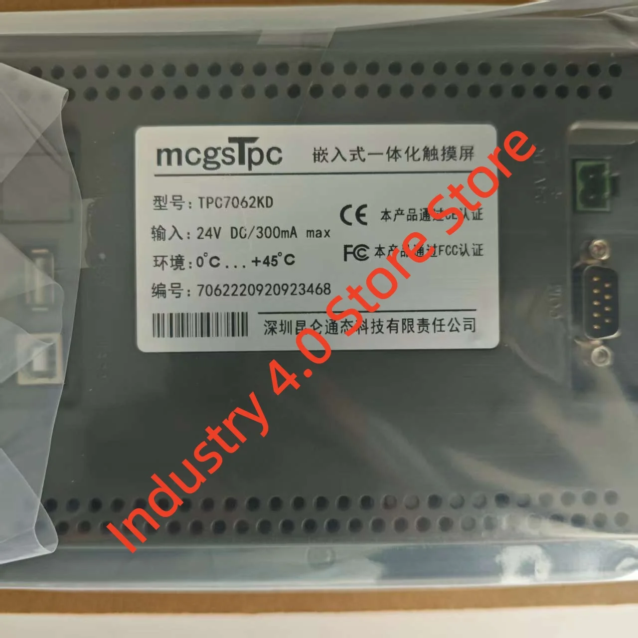 New in box  TPC7062KD Touch Screen