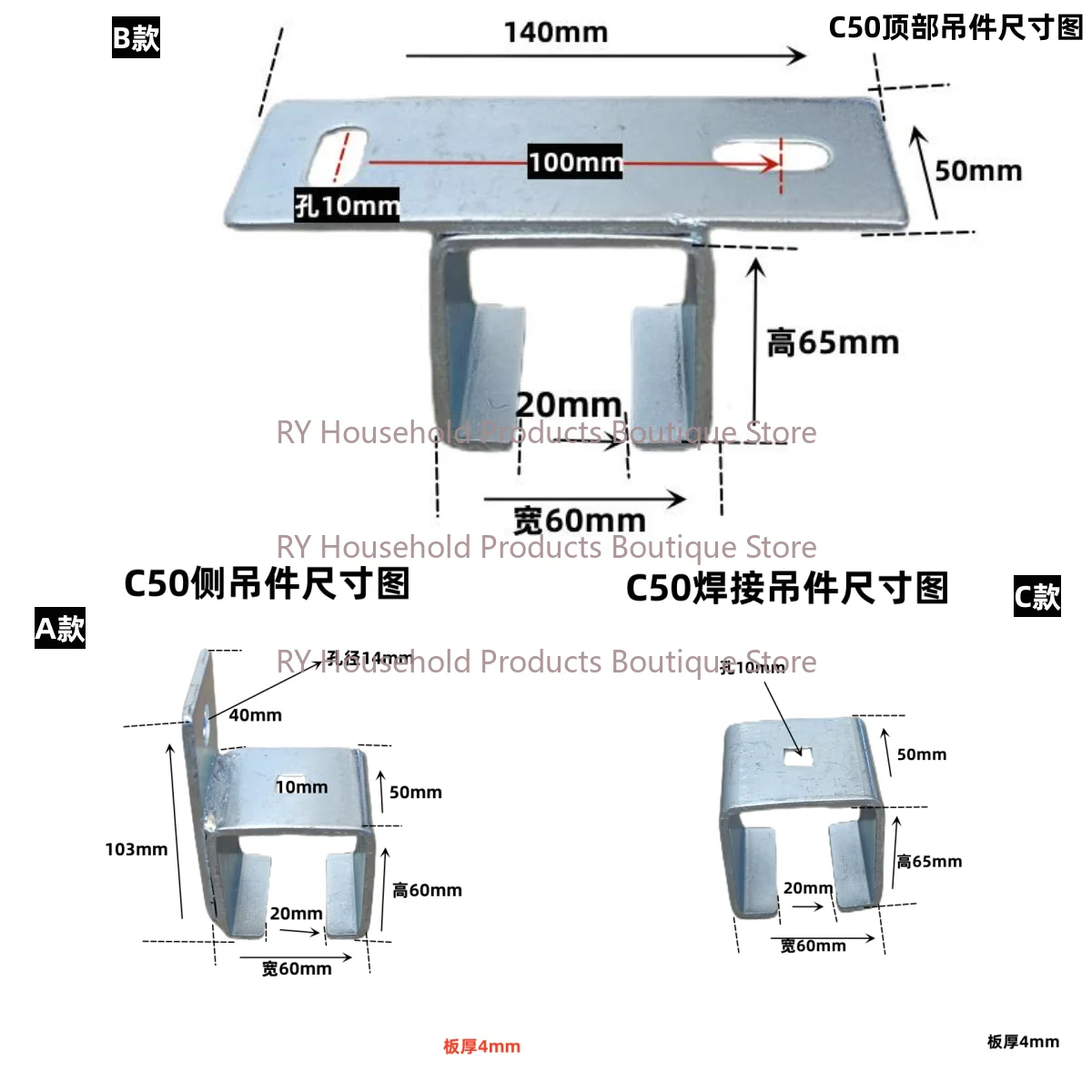 Heavy Industrial Door Rail Side Hangers, Hangers on The Top of Hangers and Roller Slides