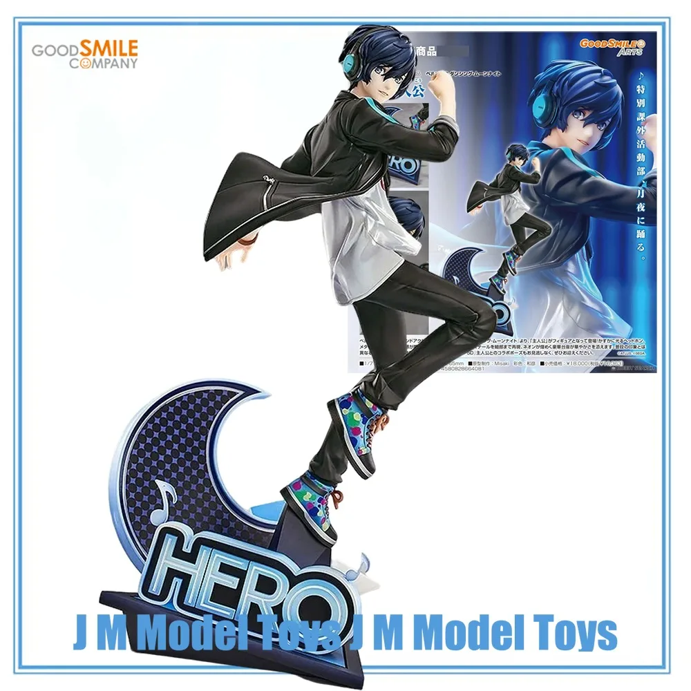 【JM】100% Оригинальная коллекционная фигурка Good Smile Company Persona 3: Dancing Moon Night Shujinkou, серия моделей для декора и игр