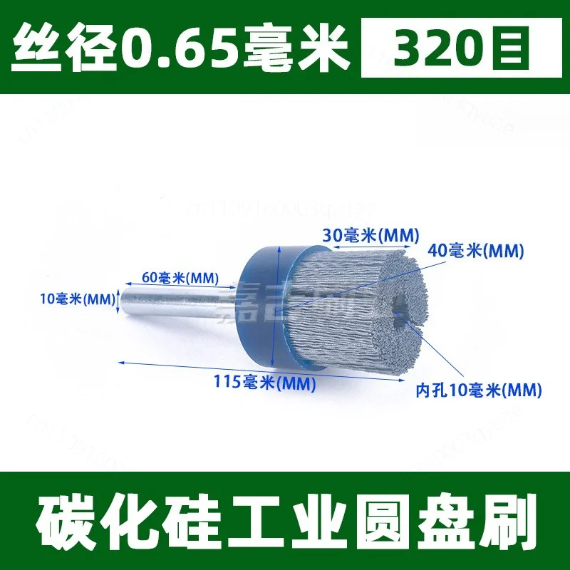 Ceramic Wire Disc Casting Brush, Hard Bristle Deburring Brush Head for Uneven Steel Surface Cleaning