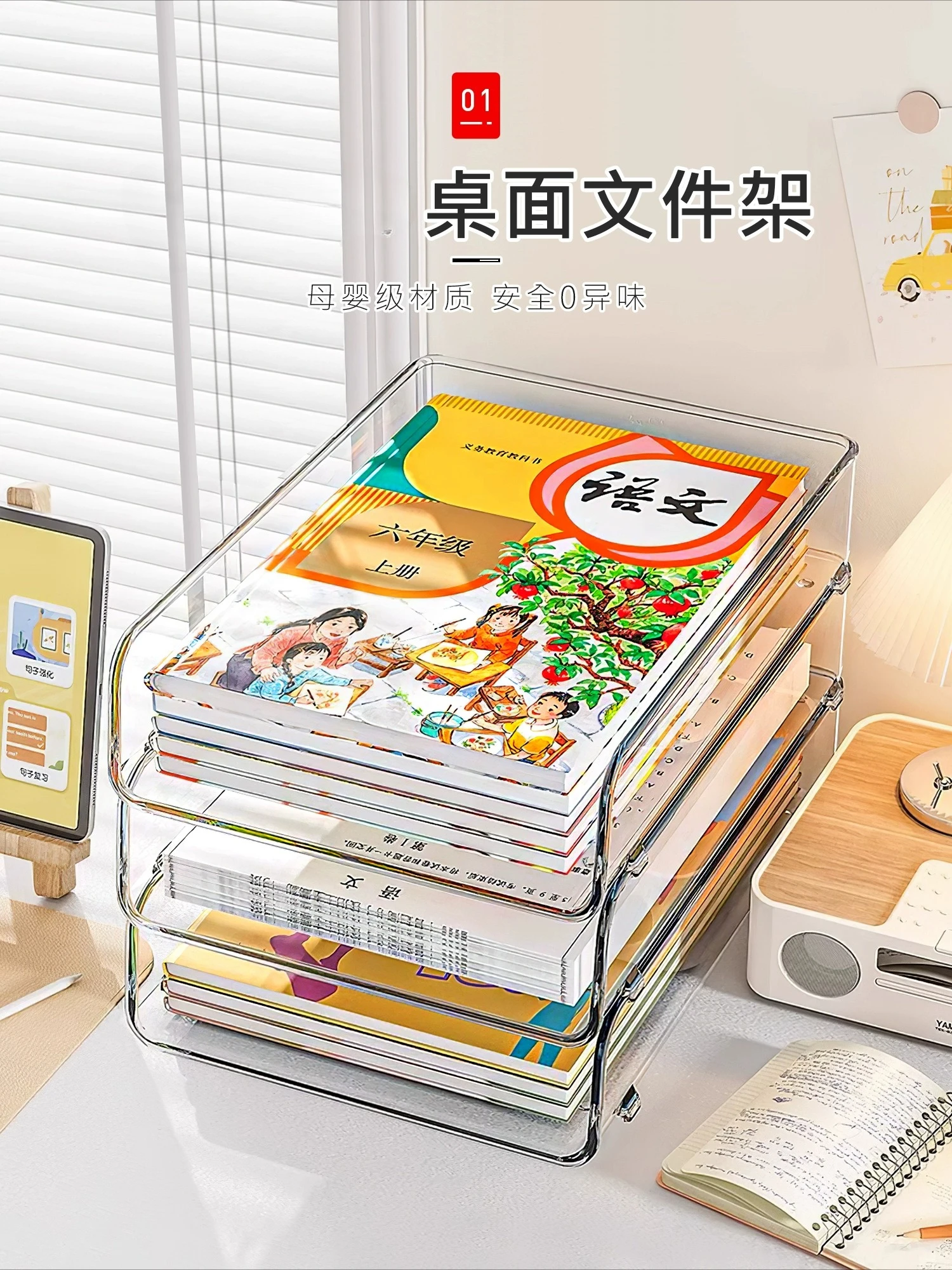 

Прозрачный настольный стеллаж для хранения файлов, стеллаж для хранения книг, офисный акриловый ящик для отделки