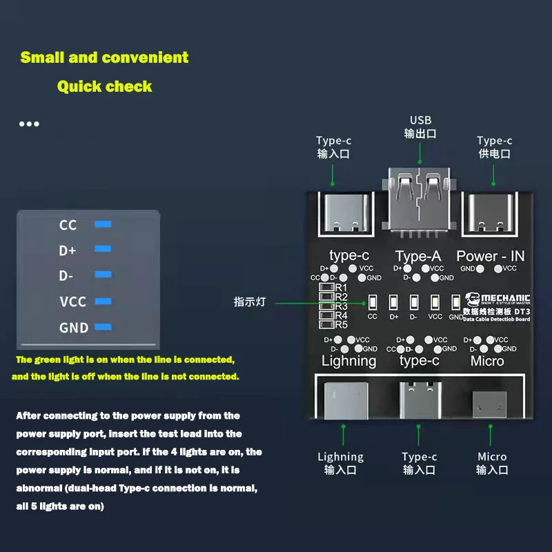 MECHANIC DT3 ON-OFF Data Cable Detection Board For iPhone Android Data Cable Type-C Micro Lightning Data Switching Test Board