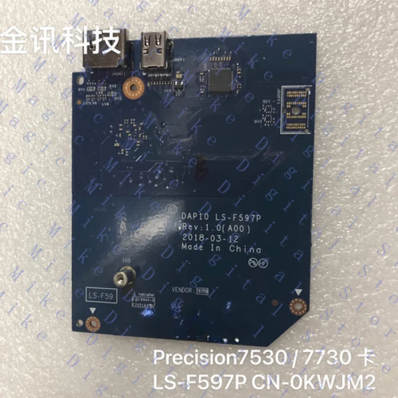 

УУ ДЛЯ DELL Precision7530/7730 LS-F597P CN-0KWJM2