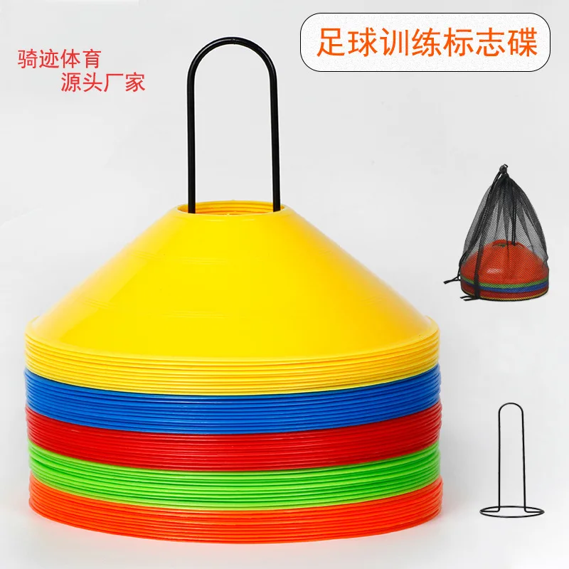 Logo Plate Thickened Football Training Equipment Basketball Obstacle Logo Cone Roadblock Post Ice Cream Tube