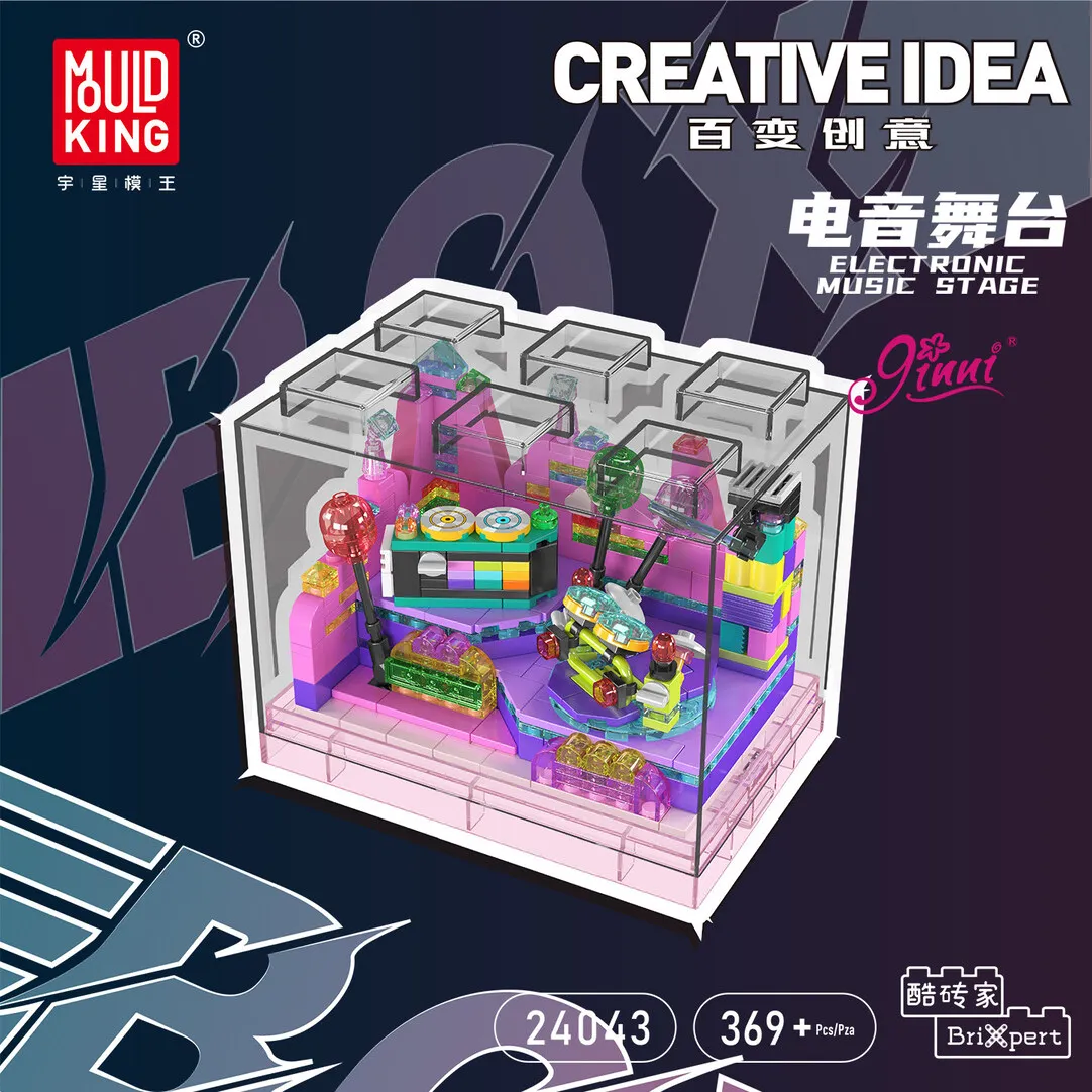 

Конструктор Mould King 369 деталей: Музыкальная сцена с витриной, уличная сцена, сборная модель, игрушка-украшение, подарок на день рождения для детей 24043