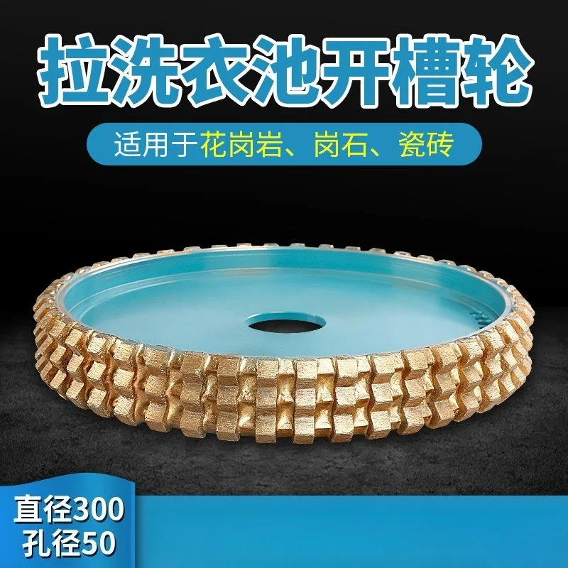 Stone granite pull laundry pool slotted V-wheel abrasive tool gong head diamond sintered grinding wheel