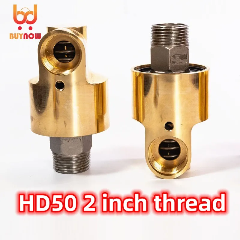 

2 inch HD50 DN50 rotating joint 360 rotary joint Water air oil swivel coupling Spray universal connector brass rotation union