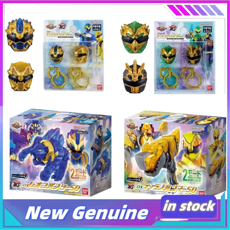Оригинальный Boukenger Donbrothers Ryusoulger Sentai Tegasword Tegleon Buster 50, кольцо Sentai, фигурка, игрушки, Коллекционная модель, подарки