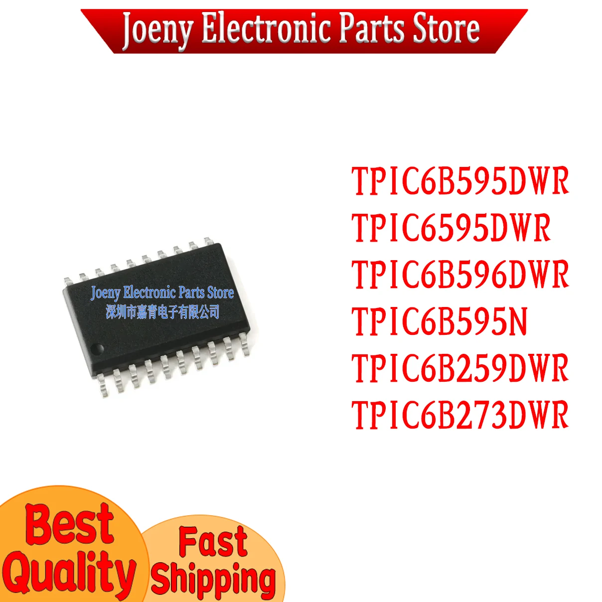 

TPIC6B595N TPIC6595DWR TPIC6B595DWR TPIC6B596DWR TPIC6B259DWR TPIC6B273DWR PC shell
