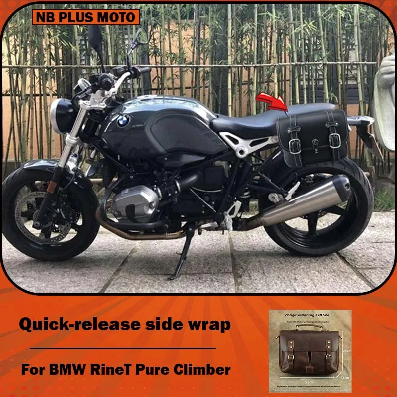 【Premium】For BMW RineT Pure Climber Retro Side Bag, Side Box, Side Pocket, and Genuine Leather