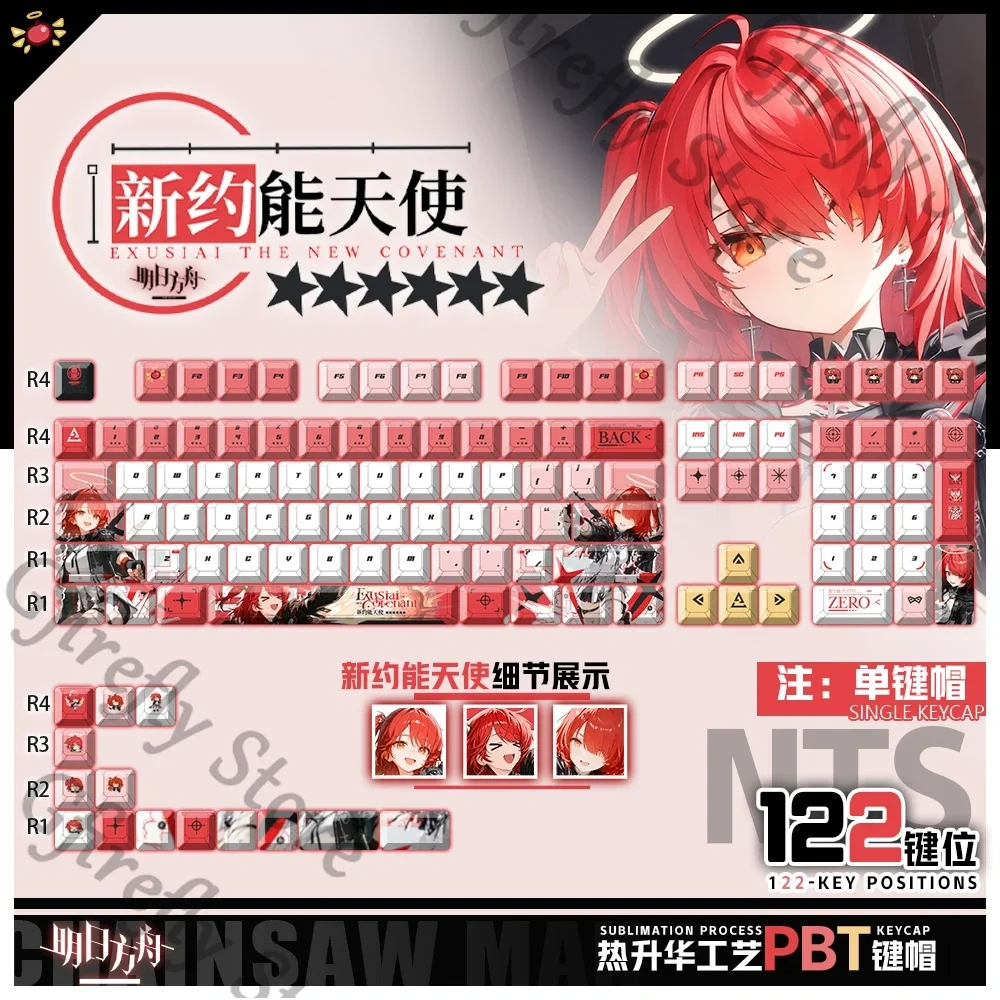 

Arknights Exusiai Mechanical Keyboard PBT Game Computer Key Cap Cosplay Light-transmitting Keycaps Ornaments Manga Merchandise