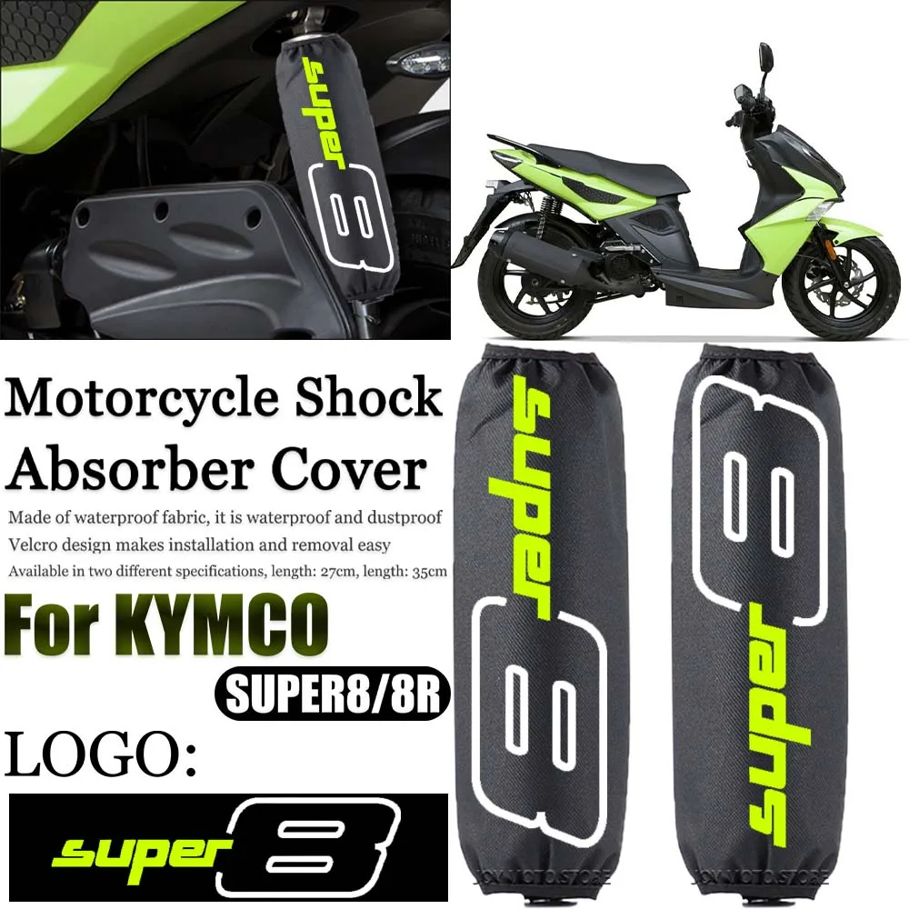 

For Kymco kymco Super8 Super8r Motorcycle accessories shock absorber decoration shock absorber protective cover