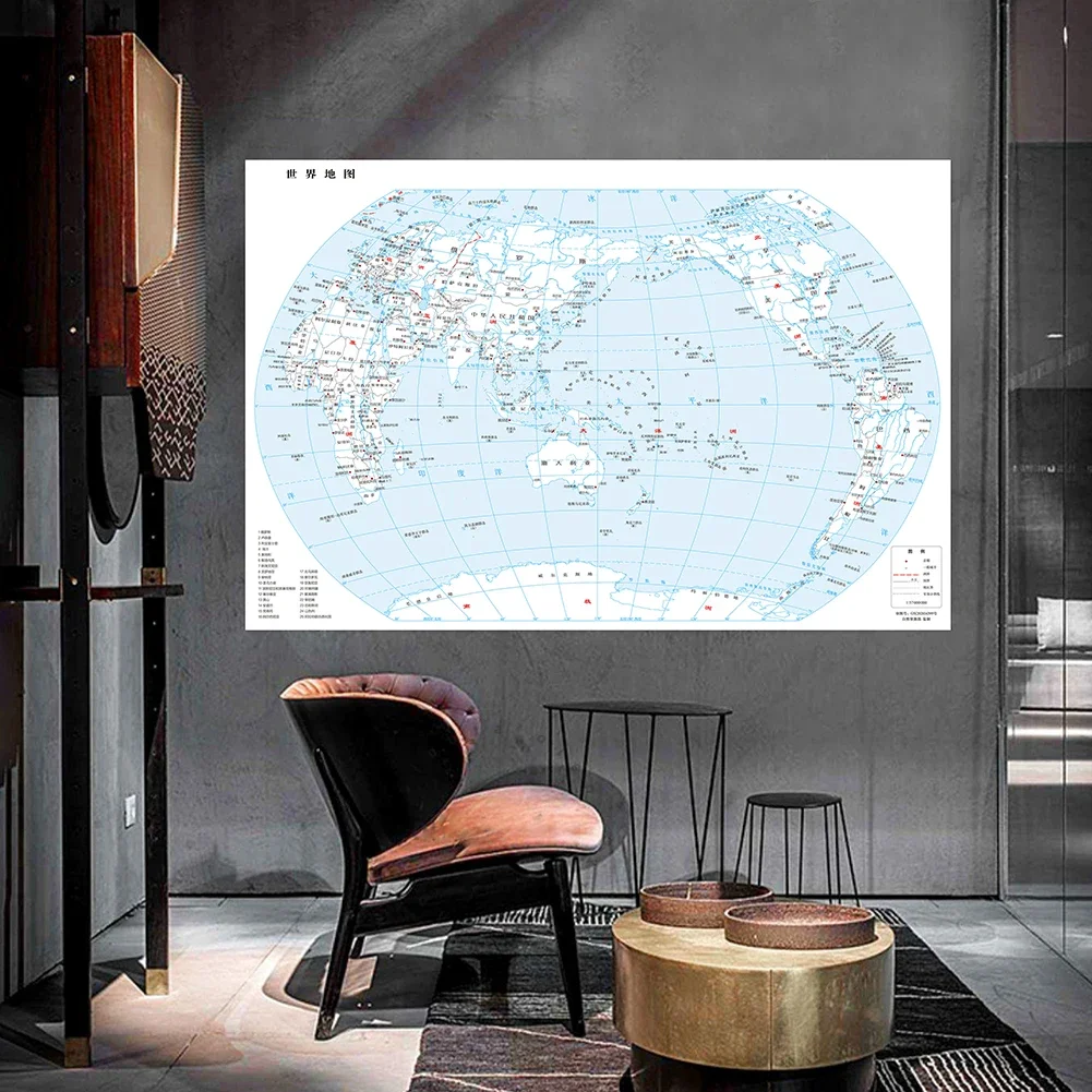 Carte du monde 90x60cm, pays avec descente de rivière, pour bureau, école, éducation, décor mural, affiche de salon et de maison