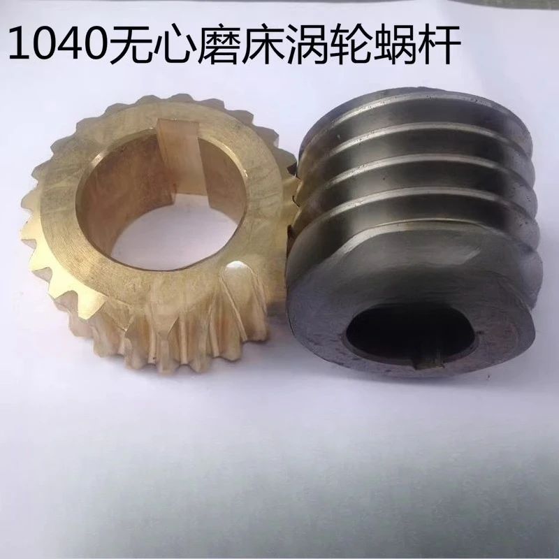 1050 عجلة توجيه الطحن بدون مركز 1080 #6