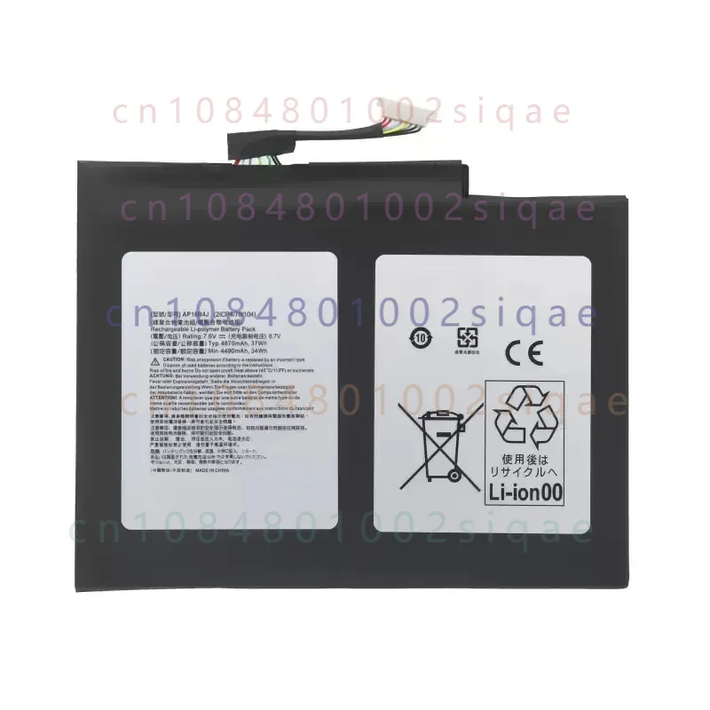 AP16B4J Laptop Battery For Acer Aspire Switch Alpha 12 SA5-27 Tablet 7.6V 37WH AP16B4J Fast Delivery