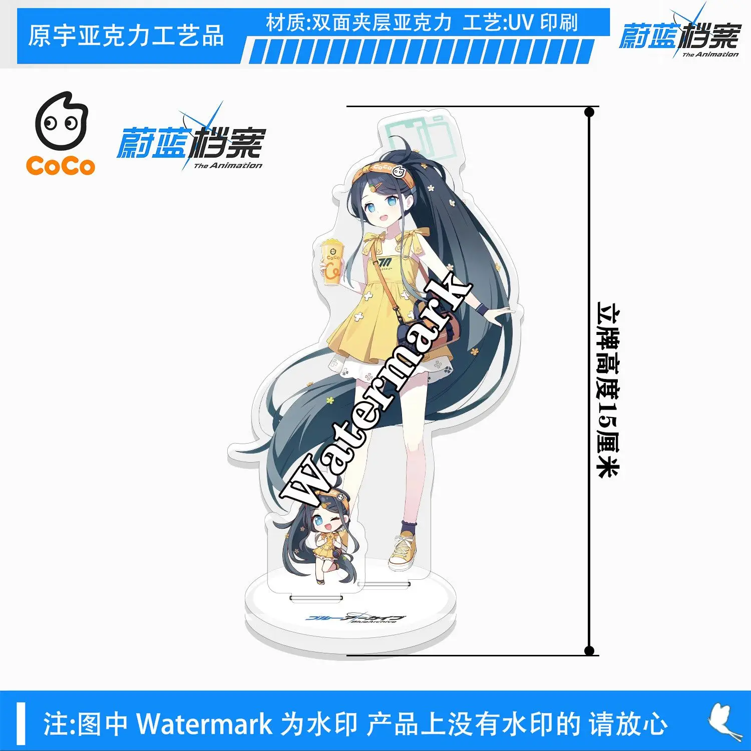 Blue Archive (ゲーム) ‌ Hayase Yuuka (音声) ‌   Tendou Aris アニメフィギュアアクリルスタンドモデルプレートデスク装飾スタンディングサインファンギフト