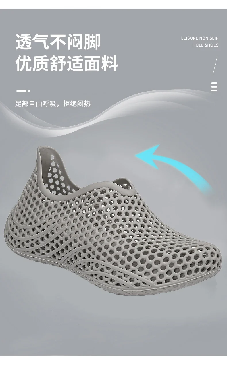 Herren Sommer Neuheit: Modische und atmungsaktive Hohlsandalen – Leichte, rutschfeste Freizeit- und Sportschuhe für den Strand – Detail 15