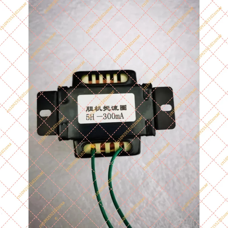 Tube Amplifier Transformer 5H 300mA Inductance Choke Coil Copper Wire Filter Reactor New