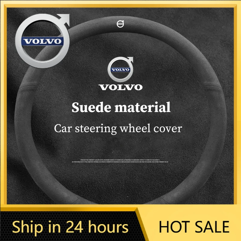 

Чехлы на руль дышащие и противоскользящие для Volvo S60 V50 XC40 XC60 XC70 XC90 S40 S90 C30 V40 V60 V90, из замши и кожи
