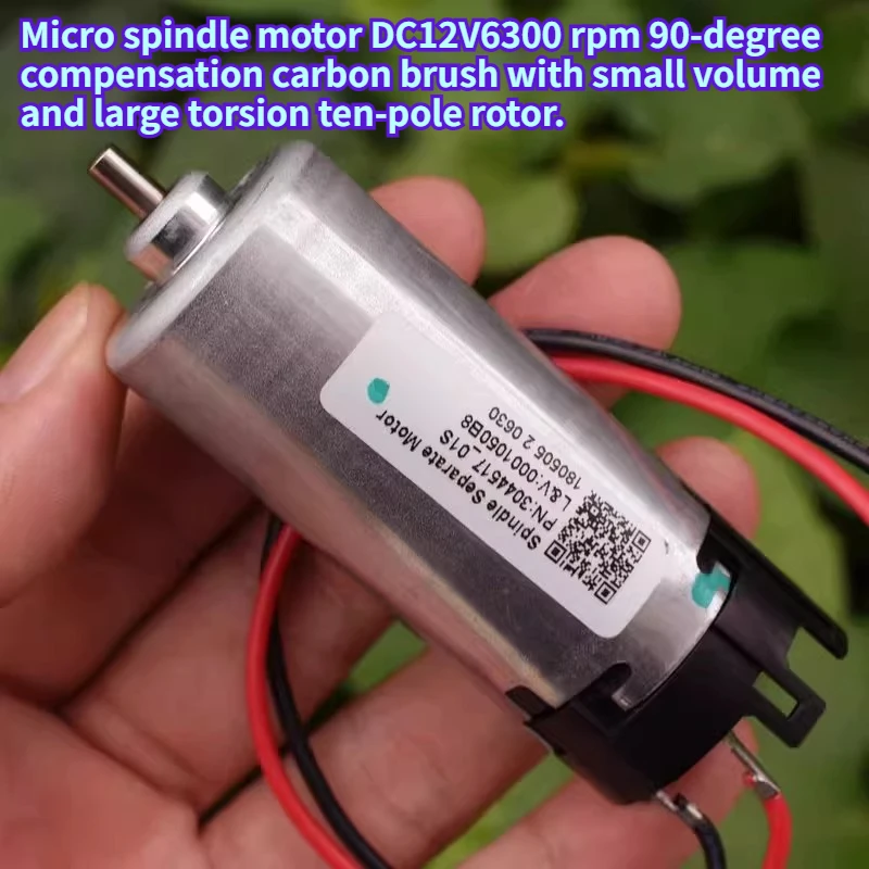 DC12V 6300-turn Compensation Carbon Brush Motor with Strong Magnetism and High Torque 10-stage Rotor Motor for Automobile Parts