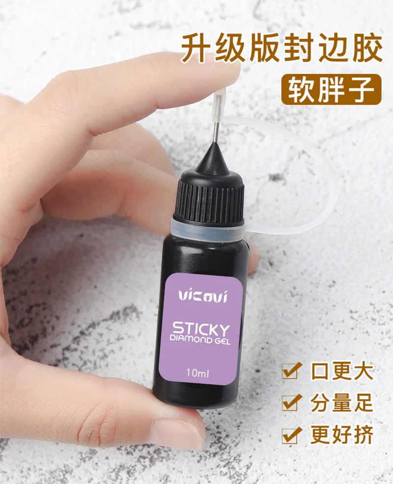 10ml Edge-Sealing Nail Glue Nail Enhancements No Wipe Seamable Manicure Salon Diamond Binding Reinforcement Soft Fat Bottle 10ML