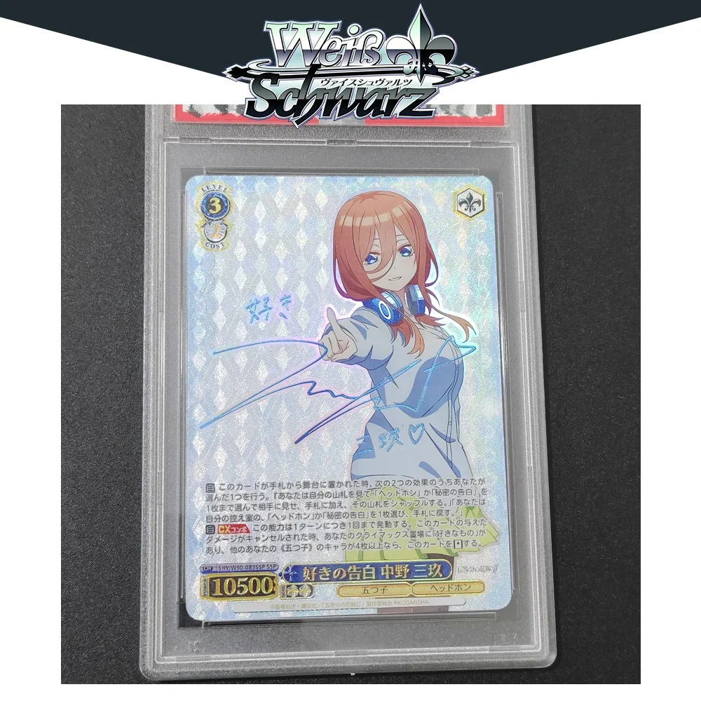 

BLBU WS Cards The Quintessential Quintuplets WS Card Nakano Miku Sexy ACG Signature Card Diy Anime Collectible Cards Toy