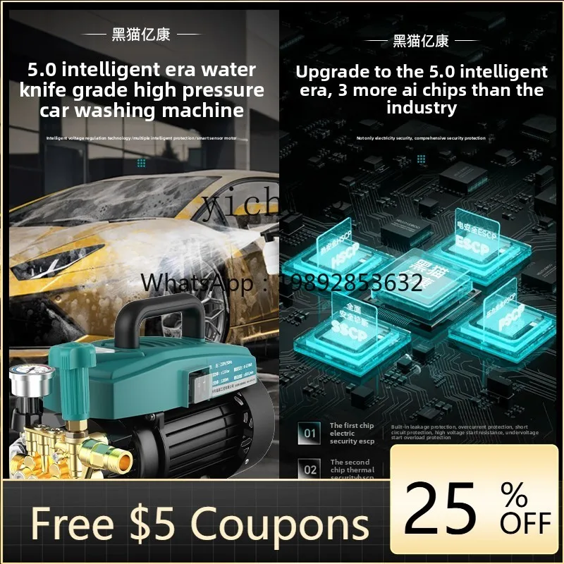 

Car Washing Machine 220v Household High Pressure Water Gun Powerful Floor Washing Pump New Pressure Washing Machine