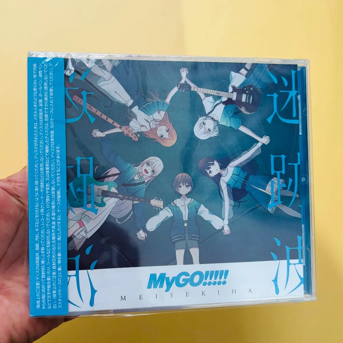 

BanG Dream! Мой ГО-ГО!!!!! Альбом Meikihaku CD: Аниме-рок с динамичным вокалом и мелодичными треками для фанатов и коллекционеров
