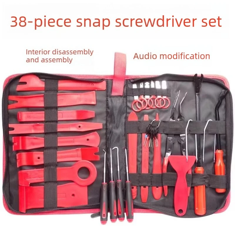 Car Audio Interior Door Panel CD Panel Sound Insulation Wire Harness Modification and Disassembly Tool