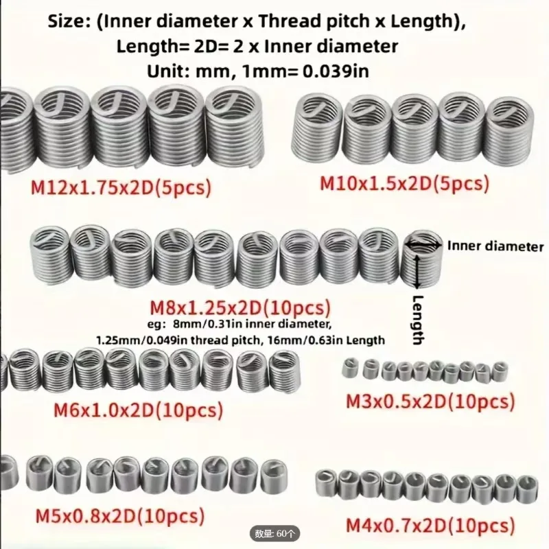 

Подходит для 60 штук резьбовых вставок, резьбовых вставок для крепления, винтов с спиральной резьбой из нержавеющей стали, комплекта для замены втулок.