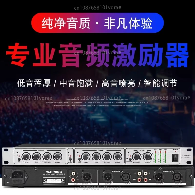 procesador-vocal-profesional-con-procesador-de-salida-de-baja-frecuencia-dedicado-puesta-en-escena-excitador-de-audio-ktv