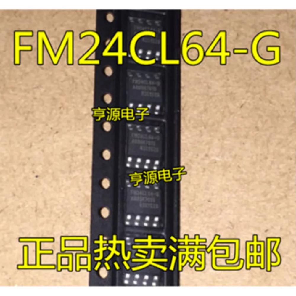 5PCS FM24CL64-G PTSI TEA19361T MBRD10100CT F9224 S73B