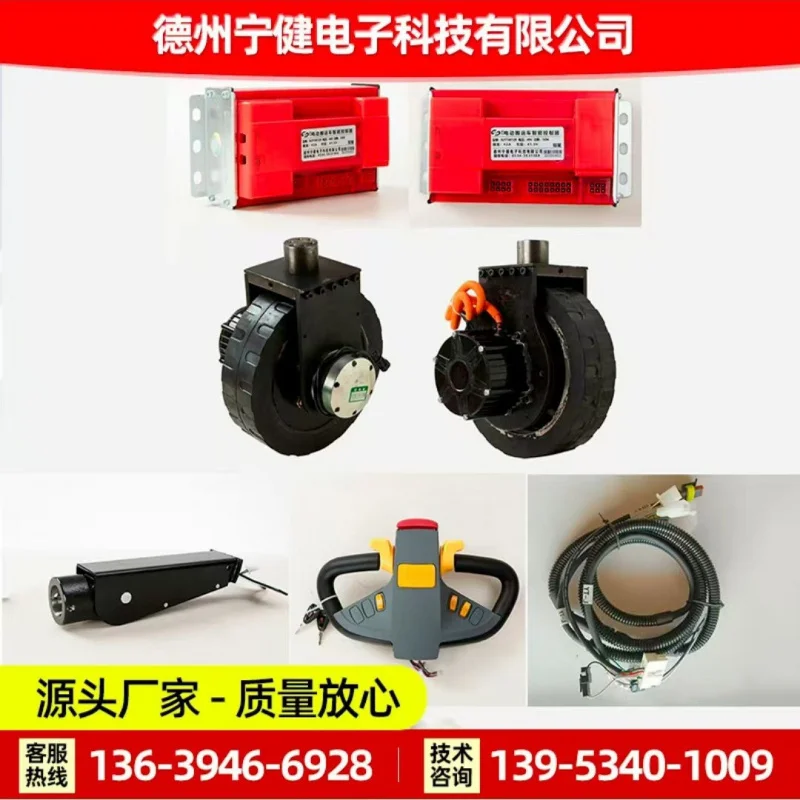 

Flatbed Truck Dual Traction 6 Ton 1KW Controller 300 Off-Road Drive Wheels Turn Freely Multi-Functional Hand