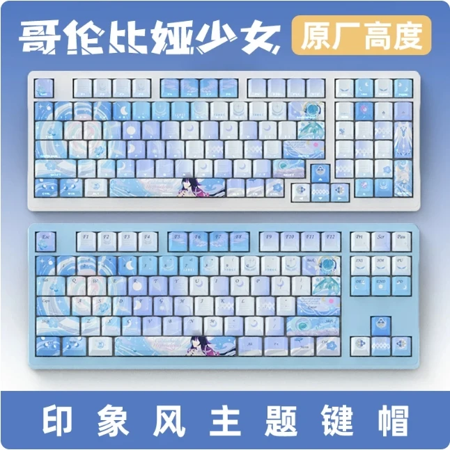 teclas-tematicas-del-juego-genshin-columbina-set-de-teclas-personalizadas-originaldamselette-pbt-con-sublimacion-de-tinta-regalos-de-cosplay-doujin