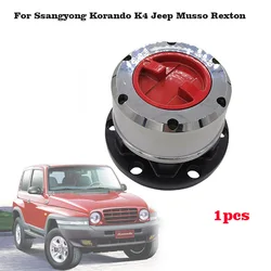 1pcs Manual Free Wheel Hub for Ssangyong Korando K4 Jeep Musso Rexton Manual  Front Wheel Clutch B035 HP AVM450 HP