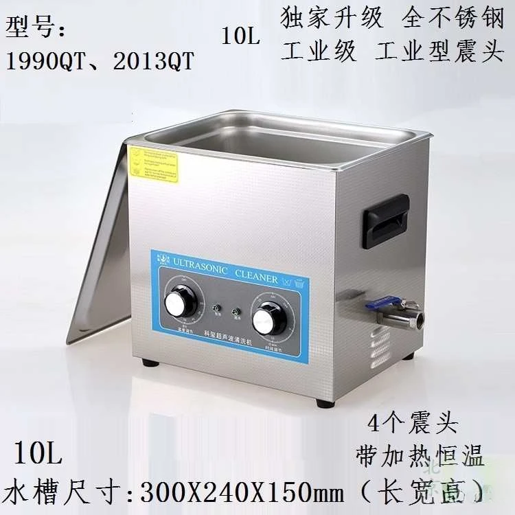 menu car owner washing machine 10l dishwashing industrial fruits and vegetables