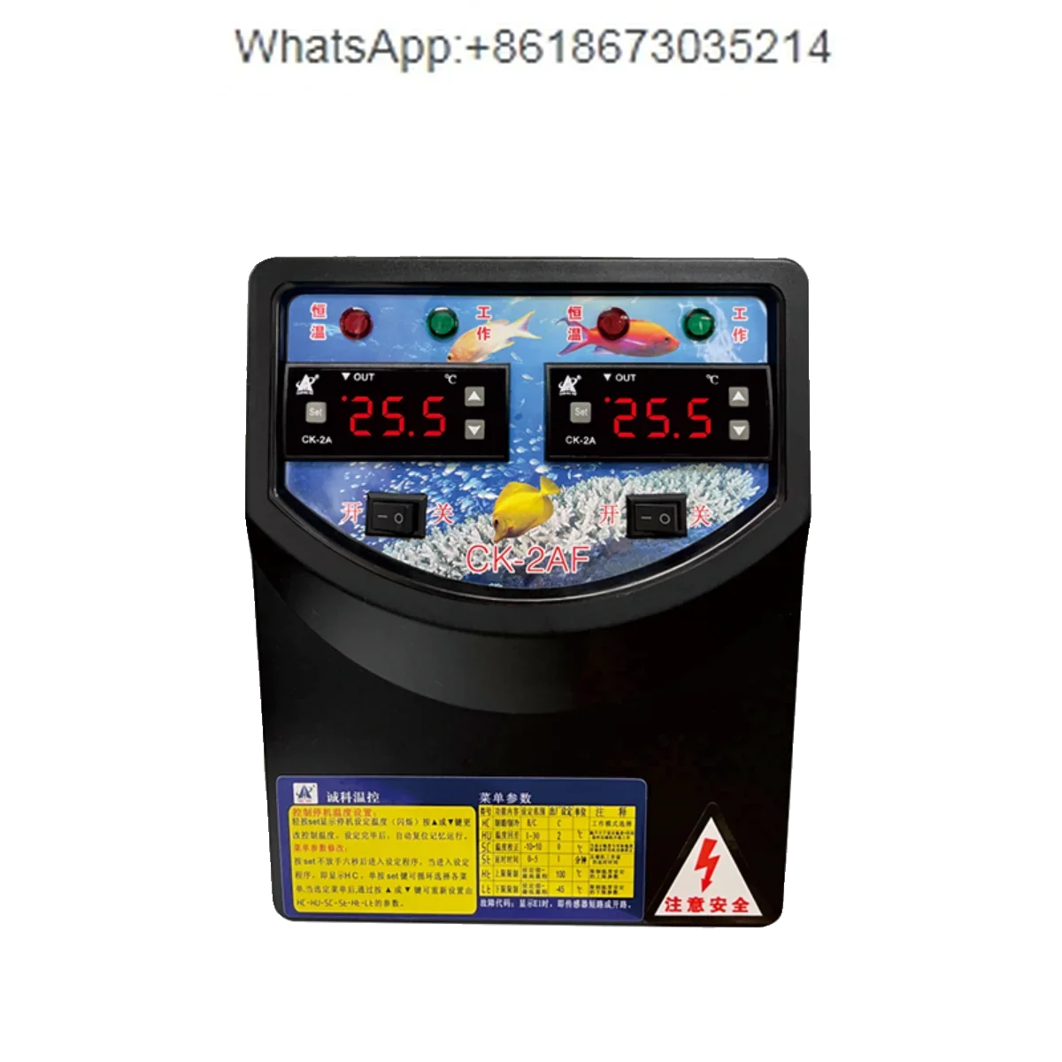 Seafood Breeding Co…